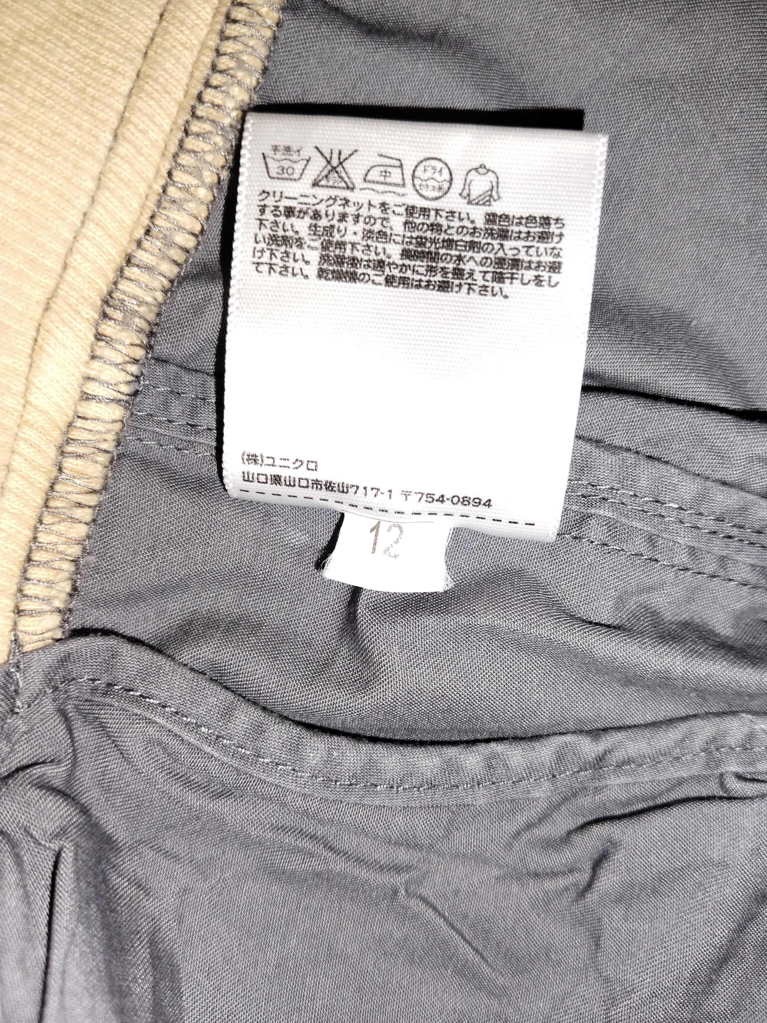 Undercover × Uniqlo UNDERCOVER UNIQLO Kids Bomber Jacket Size US M / EU 48-50 / 2 - 10 Thumbnail
