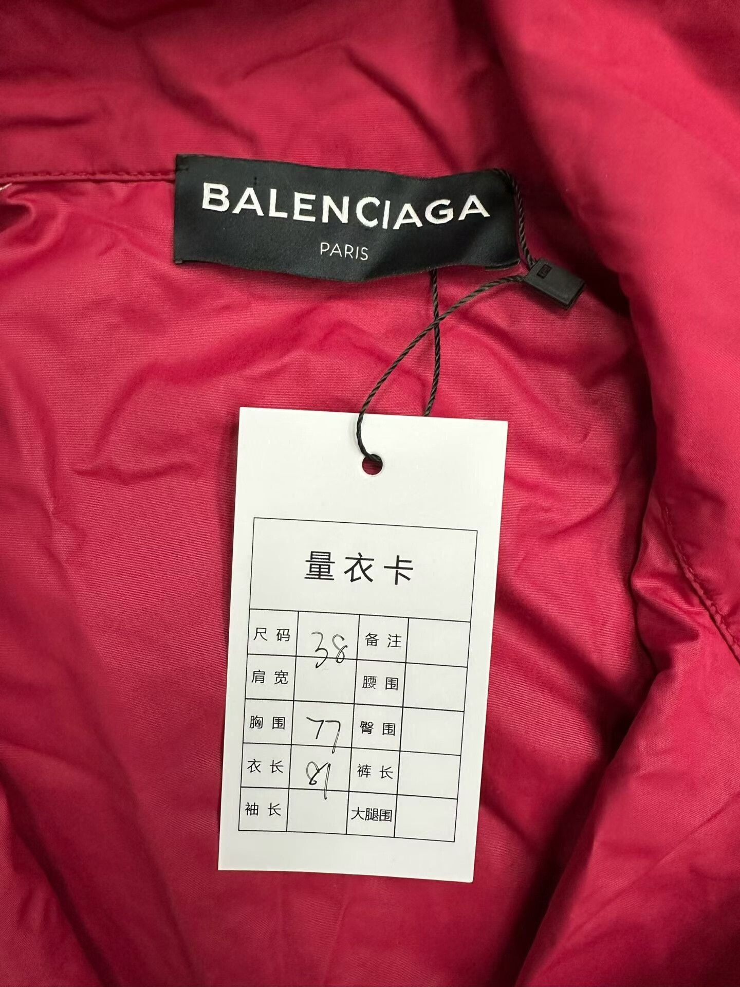 Balenciaga balenciaga color-blocked windbreaker jacket size 38 Size US M / EU 48-50 / 2 - 2 Thumbnail