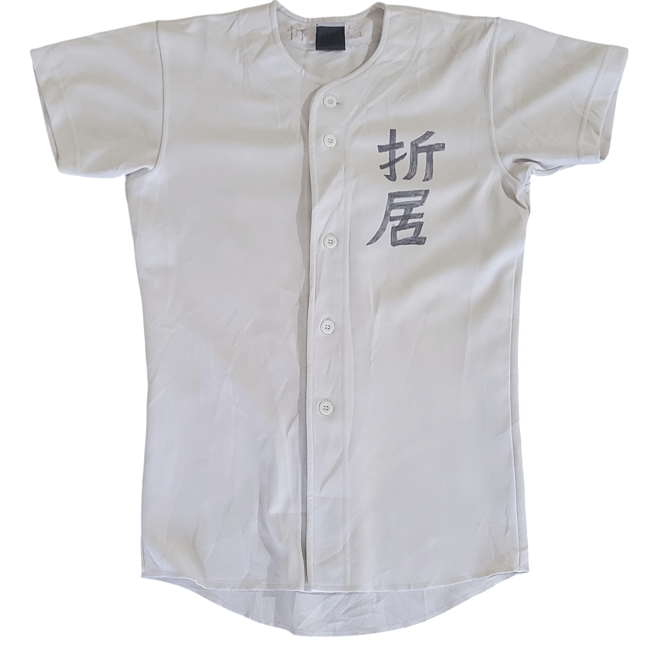 Mizuno Kintetsu Buffaloes 近鉄バファローズ NPB Vintage Baseball