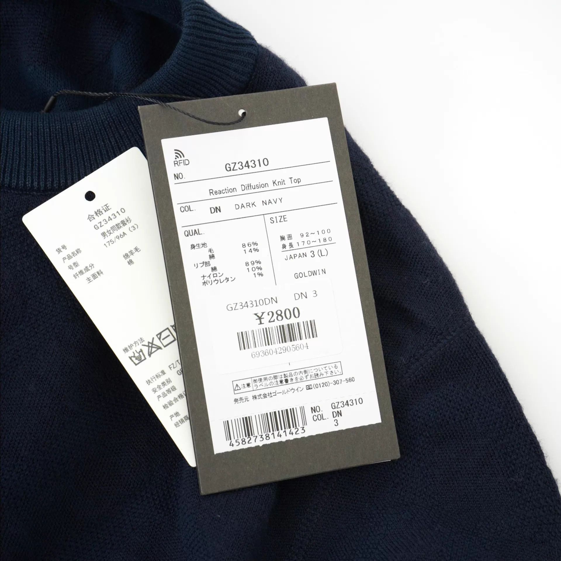 Goldwin Goldwin 24FW 0RD Knit Top DARK NAVY 3 Size US L / EU 52-54 / 3 - 7 Thumbnail