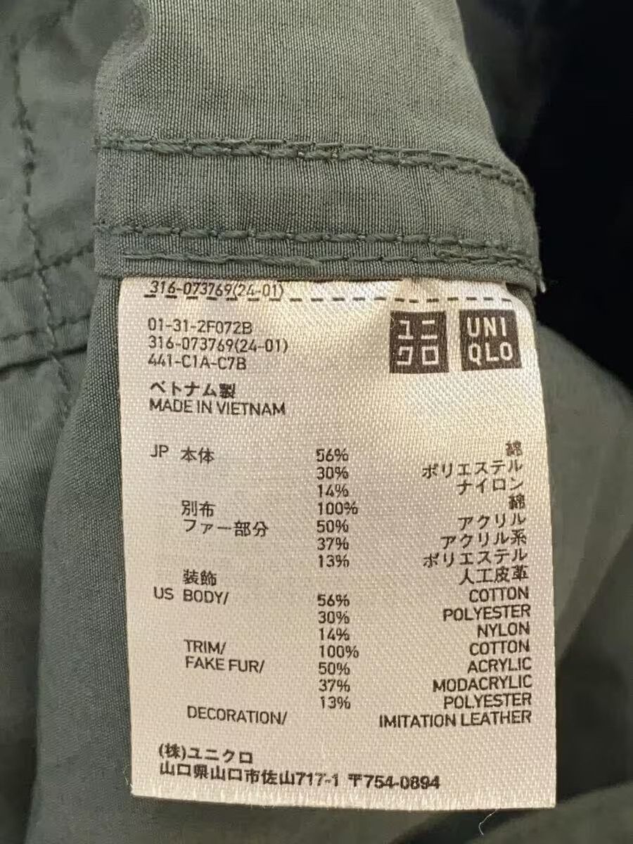 Undercover Uniqlo Military Coat Size US M / EU 48-50 / 2 - 6 Thumbnail