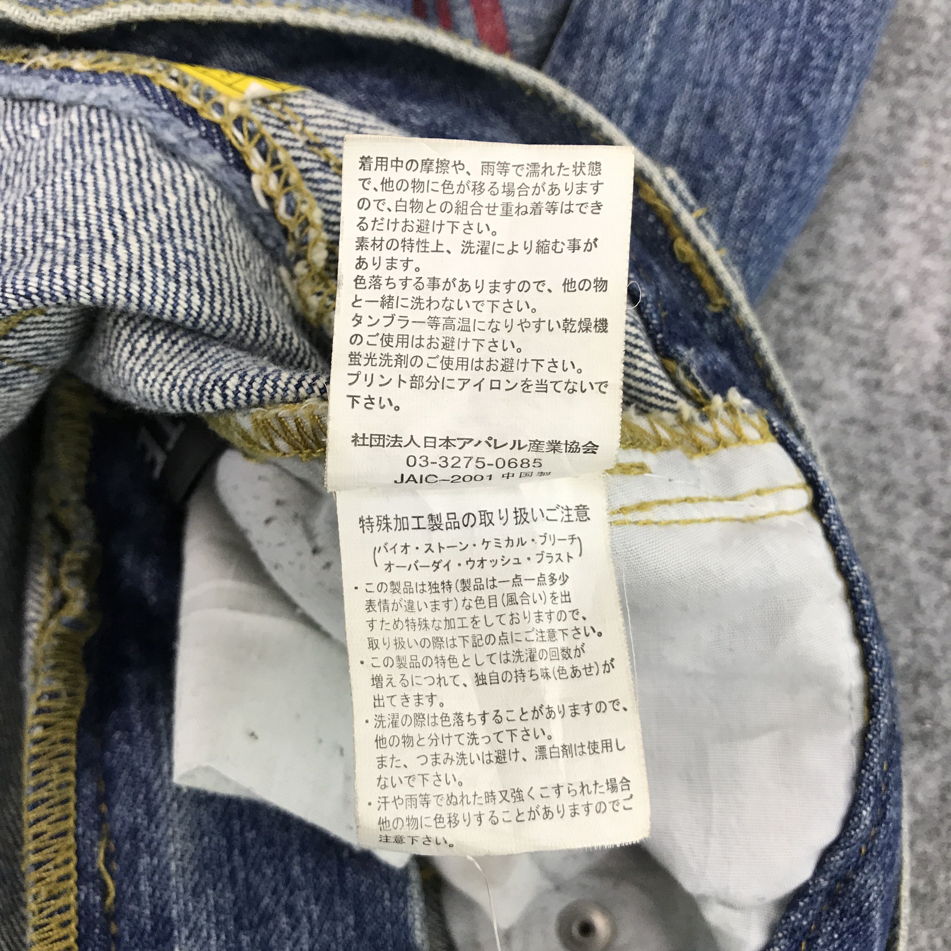 Japanese Brand japanese brand denim style Japan jean pants Size US 32 / EU 48 - 13 Thumbnail