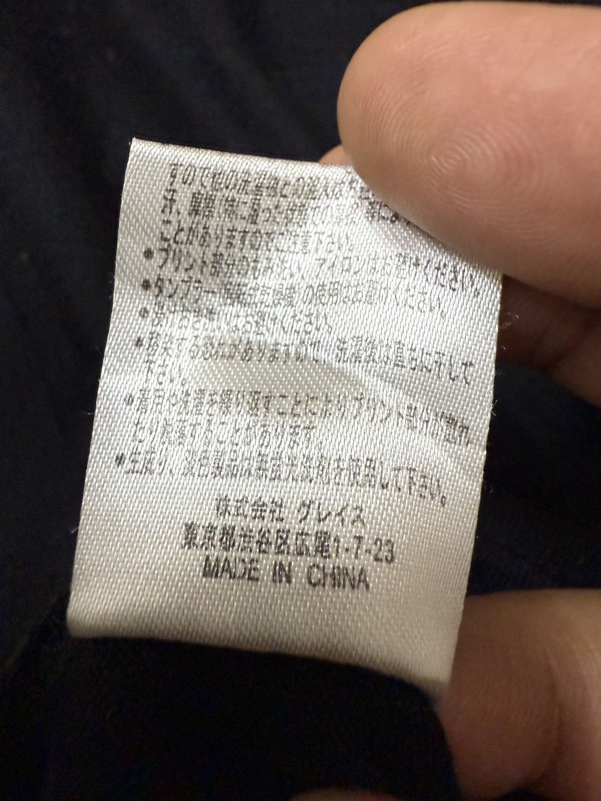 Coca Cola × Japanese Brand 2014 The Coca cola Company Tshirt Size S / US 4 / IT 40 - 7 Thumbnail