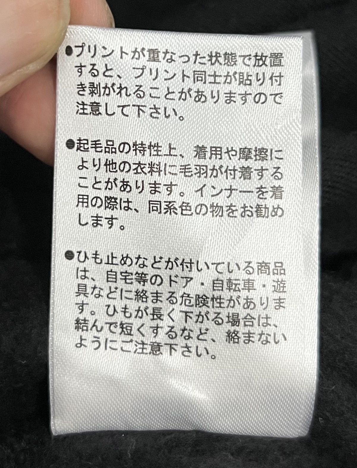 Anime × Japanese Brand × Vintage VINTAGE ATTACK ON TITAN HOODIE Size US XXL / EU 58 / 5 - 11 Thumbnail