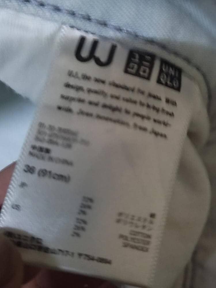 Jean × Uniqlo UJ UNIQLO JEANS BAGGY Size US 38 / EU 54 - 8 Thumbnail