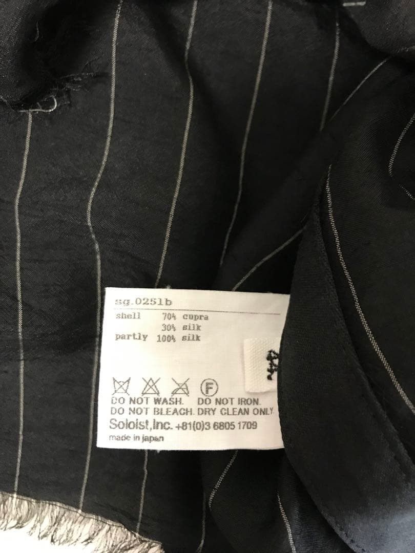 Takahiromiyashita The Soloist. Takahiro Miyashita Soloist Pajama Shirt Size US S / EU 44-46 / 1 - 7 Thumbnail