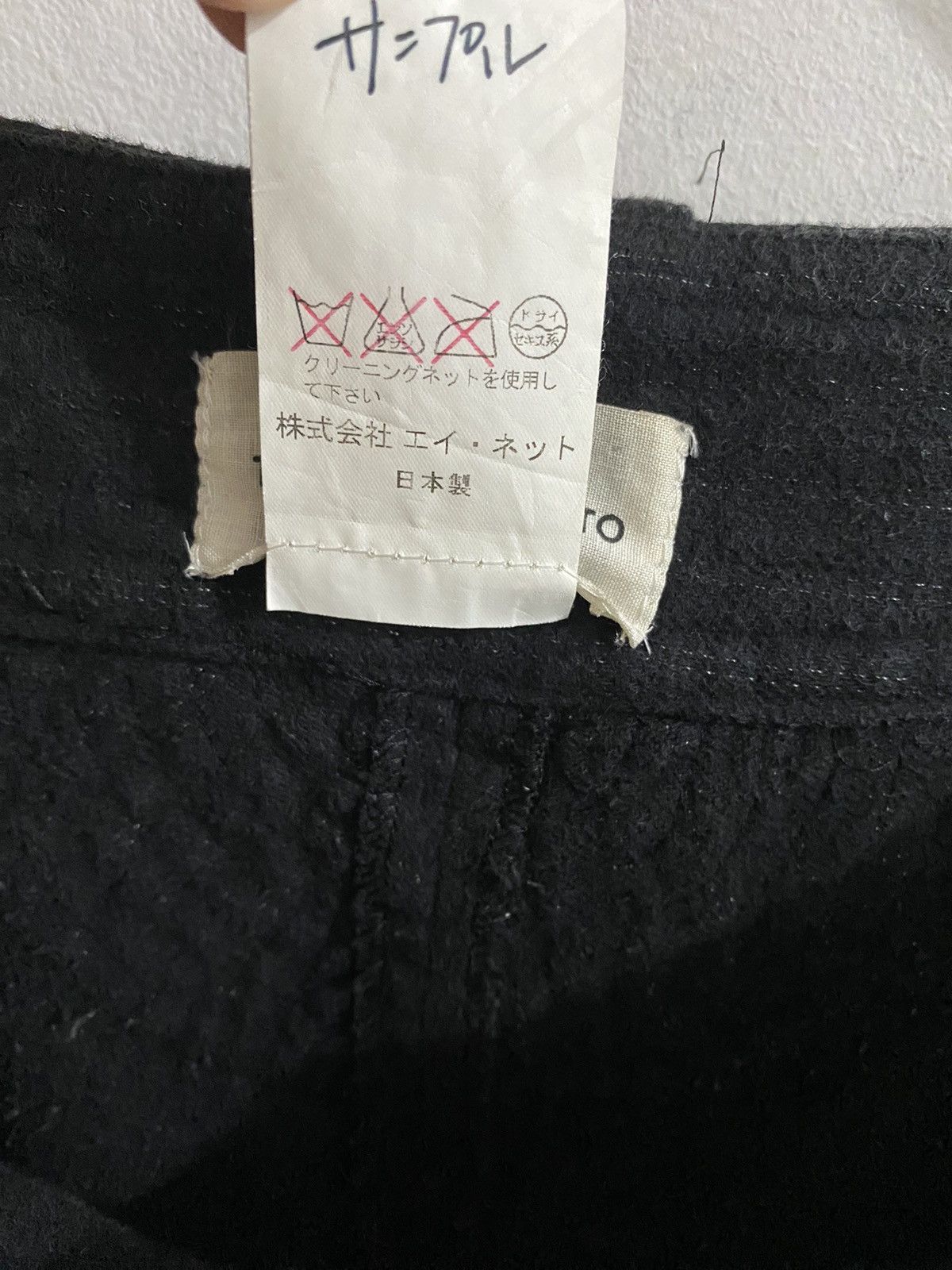 Issey Miyake × Tsumori Chisato Tsumori Chisato 'Sample' Gasmask Pocket Cargo Pants Size 30" / US 8 / IT 44 - 12 Thumbnail
