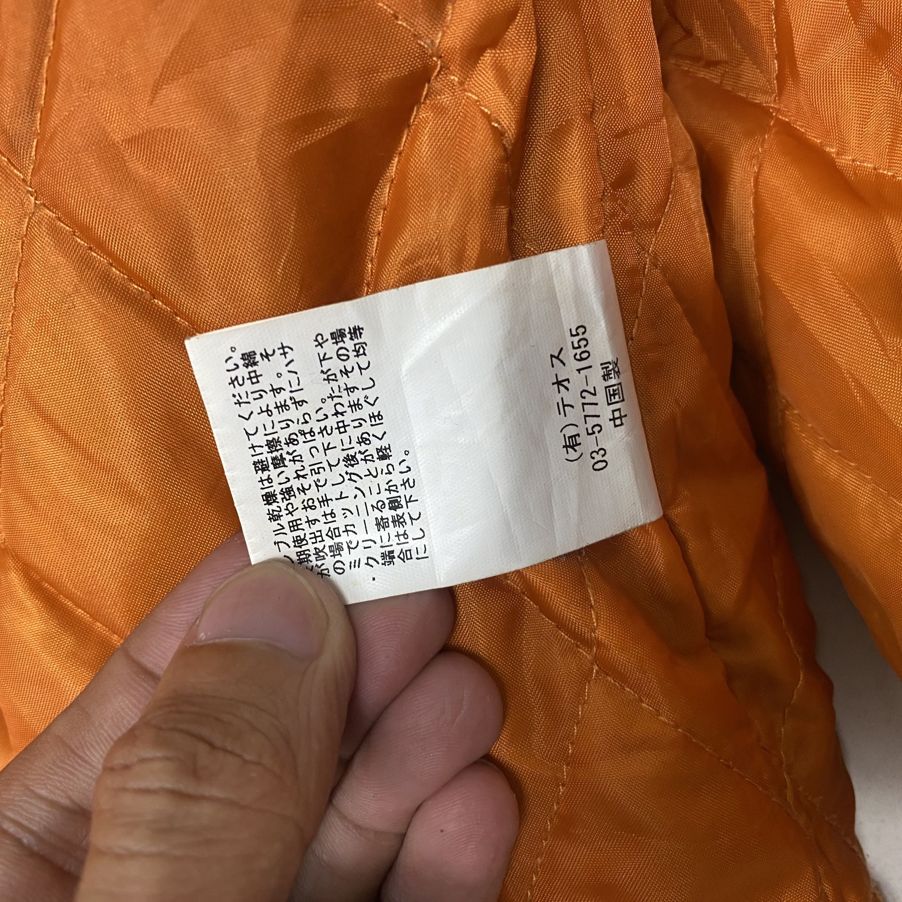 atmos 💥ATMOS DALLAS COWBOY COLLEGE VARSITY JACKET Size US M / EU 48-50 / 2 - 11 Thumbnail