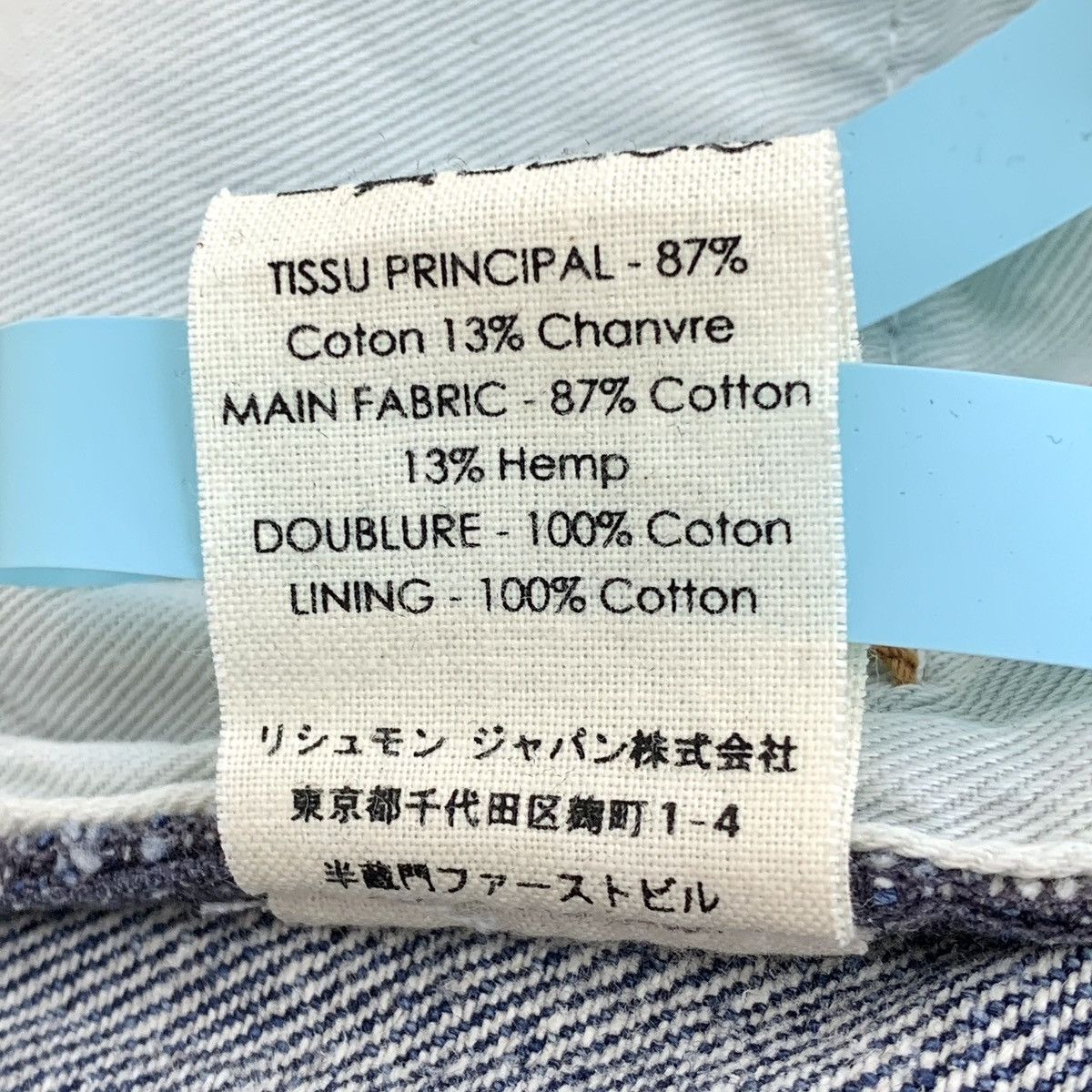 Chloe Chloe Blue Cotton Denim Casual Pants K26WX Size 29" - 8 Thumbnail