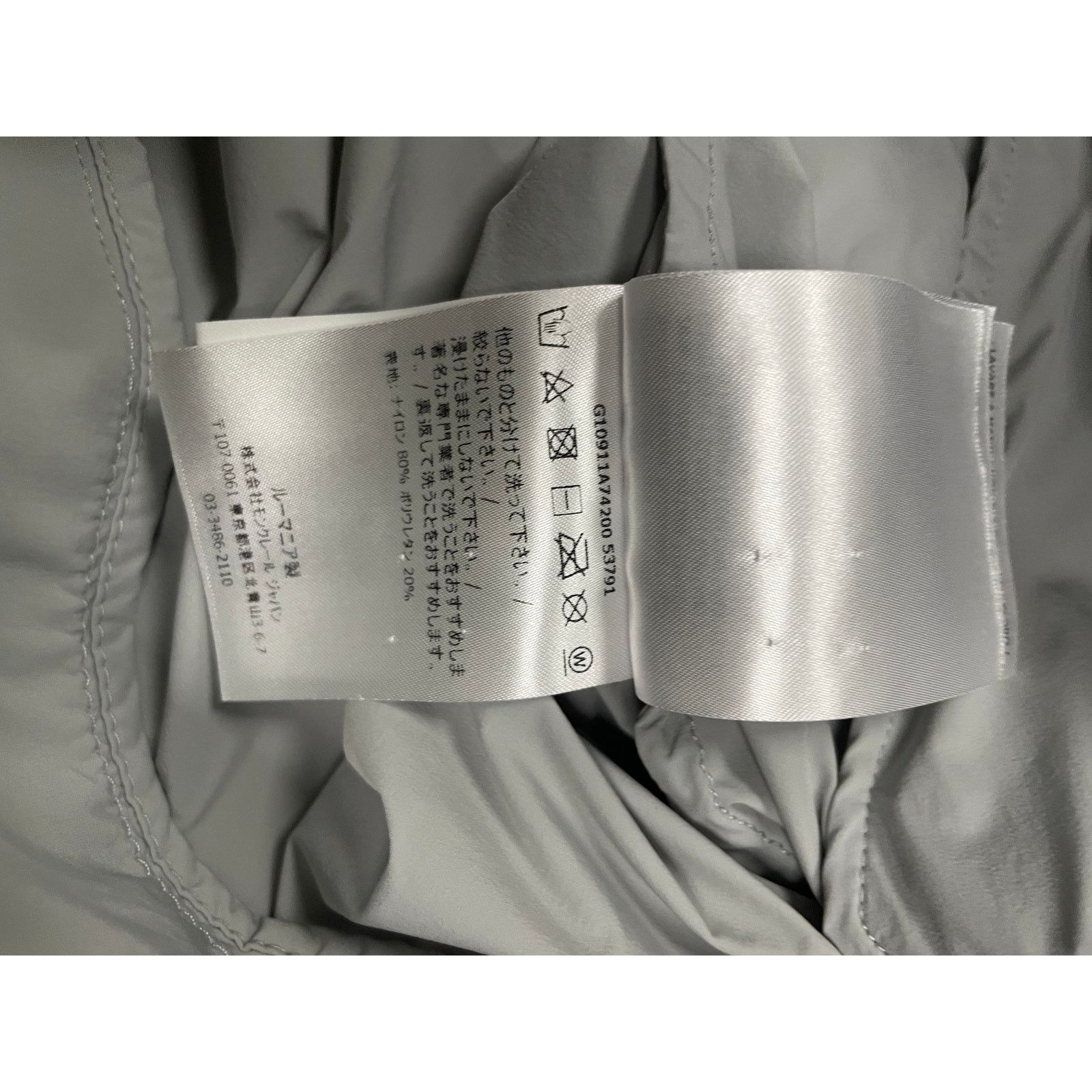 Moncler Moncler Wind Breaker Grey Used 3 (Medium) Size M / US 6-8 / IT 42-44 - 7 Thumbnail
