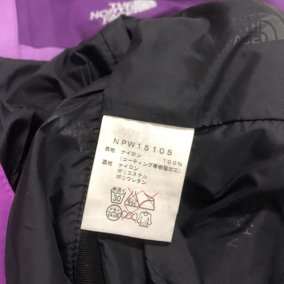The North Face THE NORTH FACE GORETEX GORPCORE PURPLE JACKET #5600-200 Size US M / EU 48-50 / 2 - 13 Thumbnail