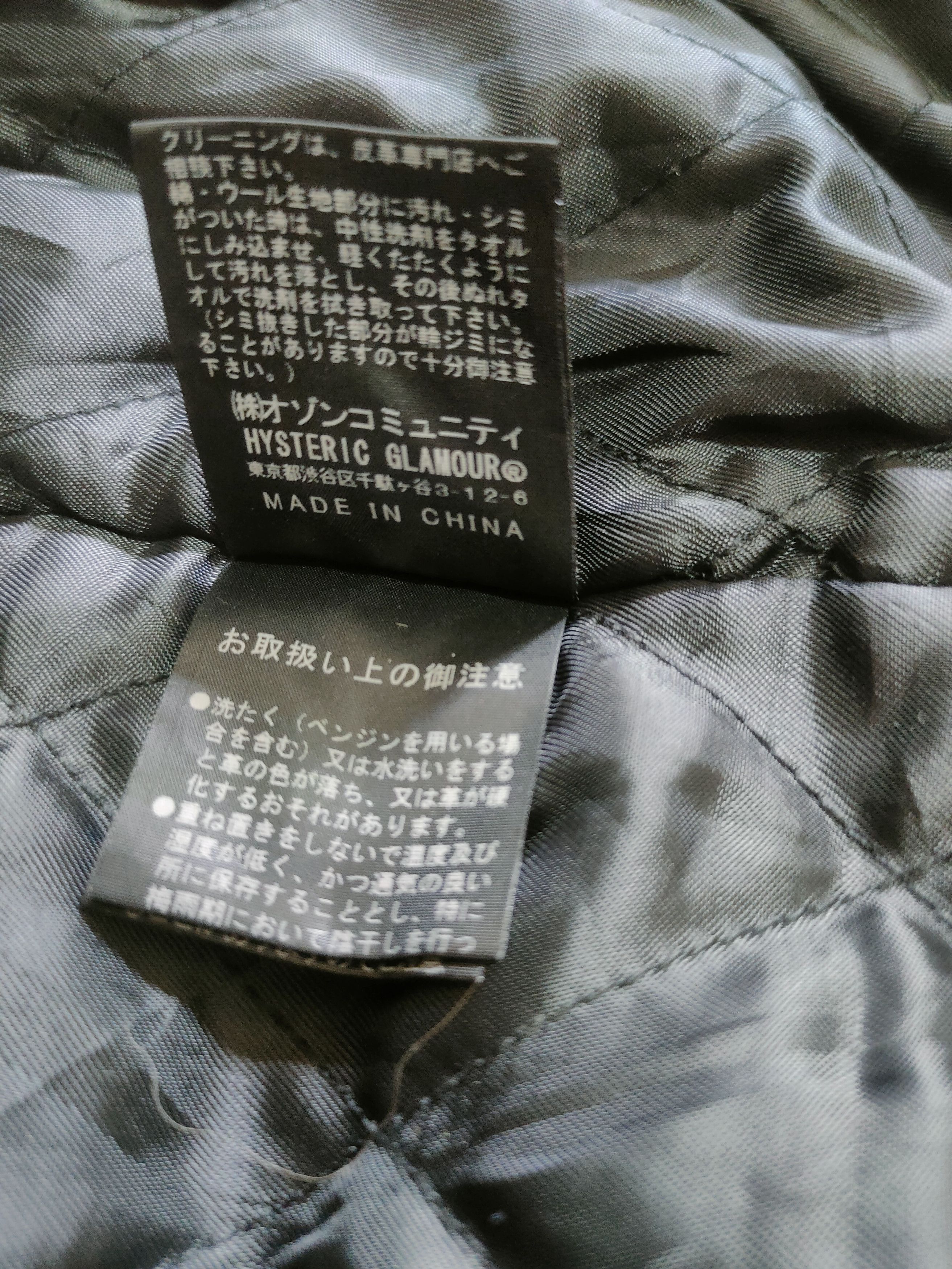 Hysteric Glamour Hysteric glamour jacket Size US M / EU 48-50 / 2 - 6 Thumbnail