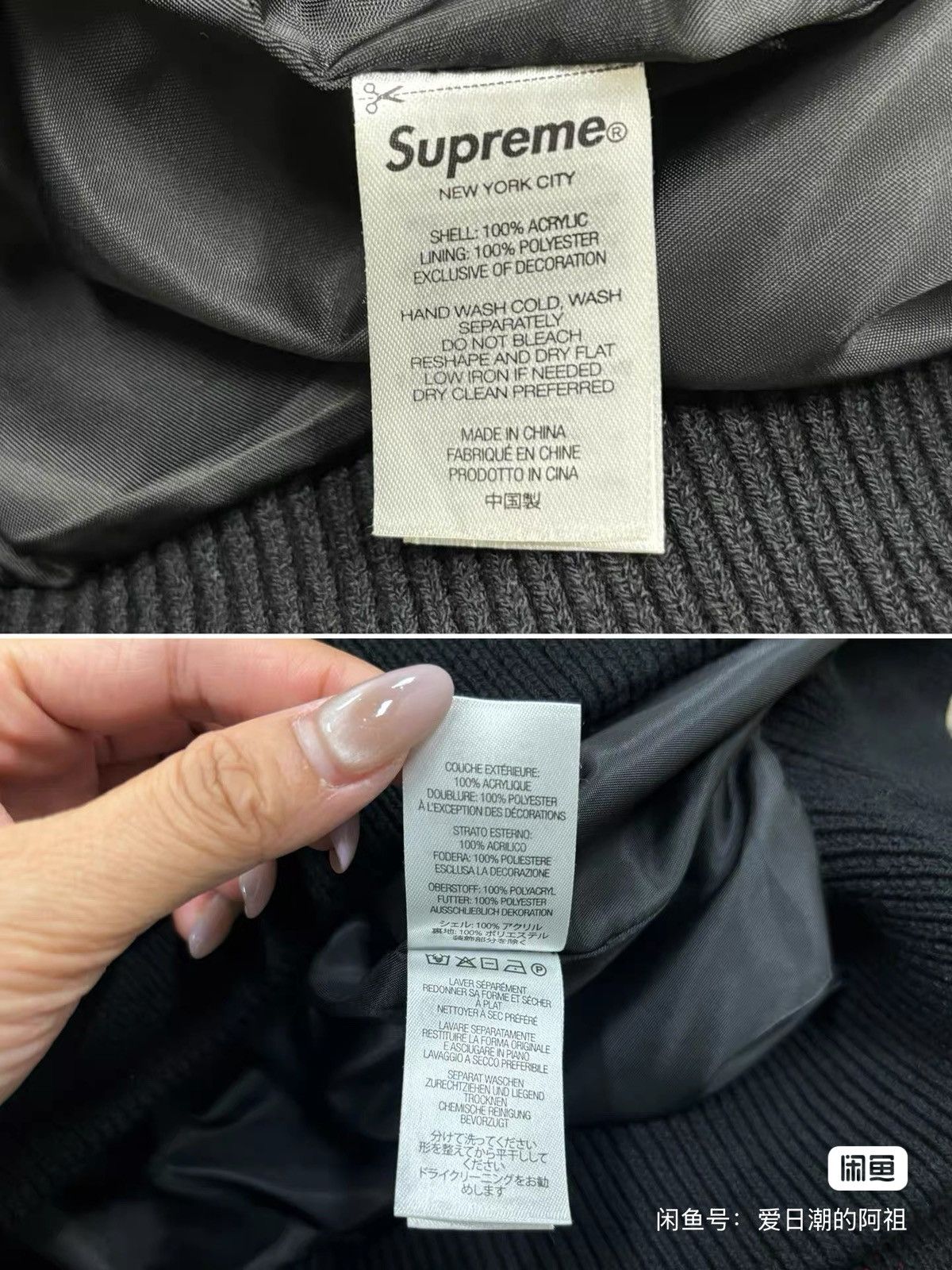Supreme Supreme 23ss Pinstripe Varsity Zip Up Sweater Size US S / EU 44-46 / 1 - 8 Thumbnail