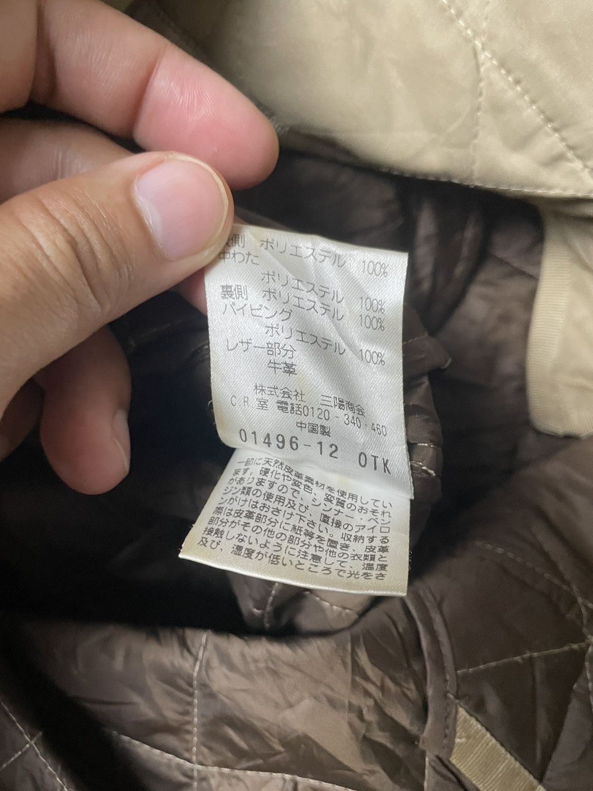 Mackintosh Mackintosh Philosophy Quilted Jacket (144) Size US M / EU 48-50 / 2 - 11 Thumbnail