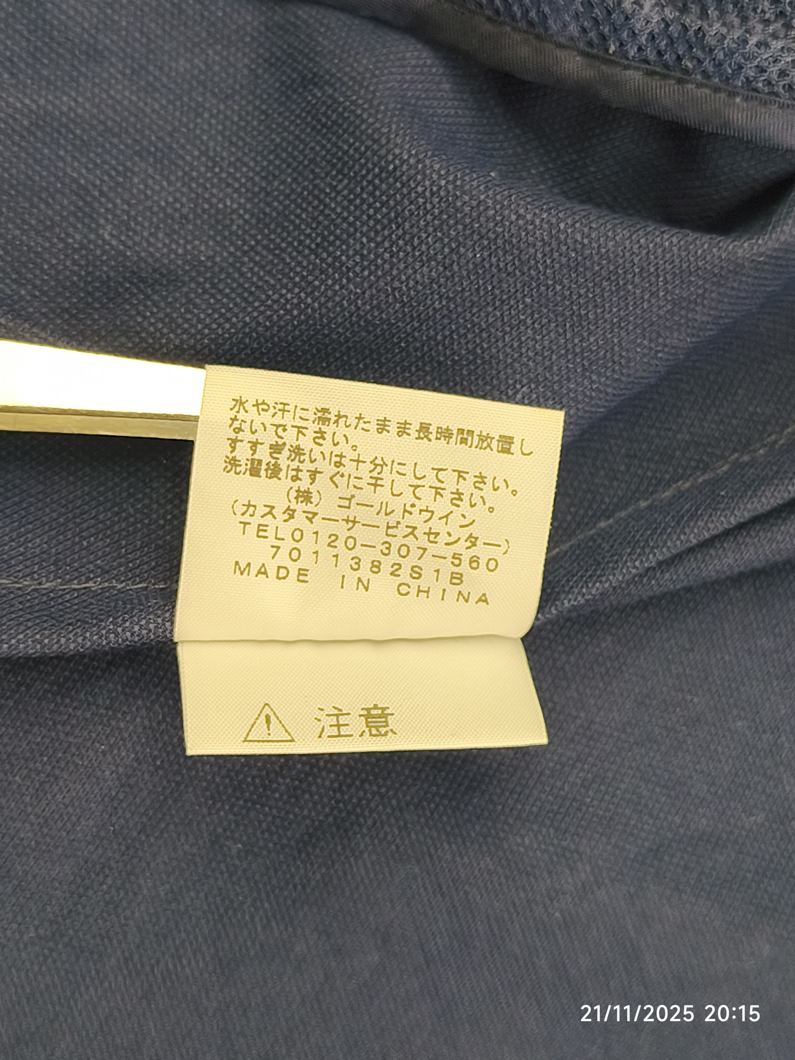 The North Face Purple Label The north face purple label double face twill field jacket Size US S / EU 44-46 / 1 - 18 Thumbnail