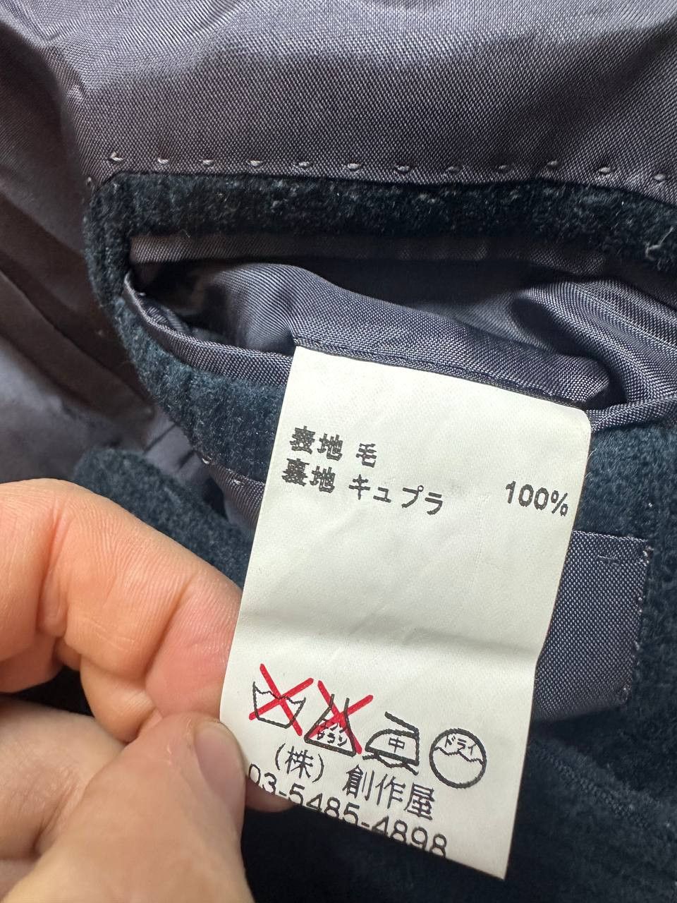 Japanese Brand × Lanvin Lanvin Classique Mens Jacket Rare Wool Japan Size 34S - 4 Thumbnail