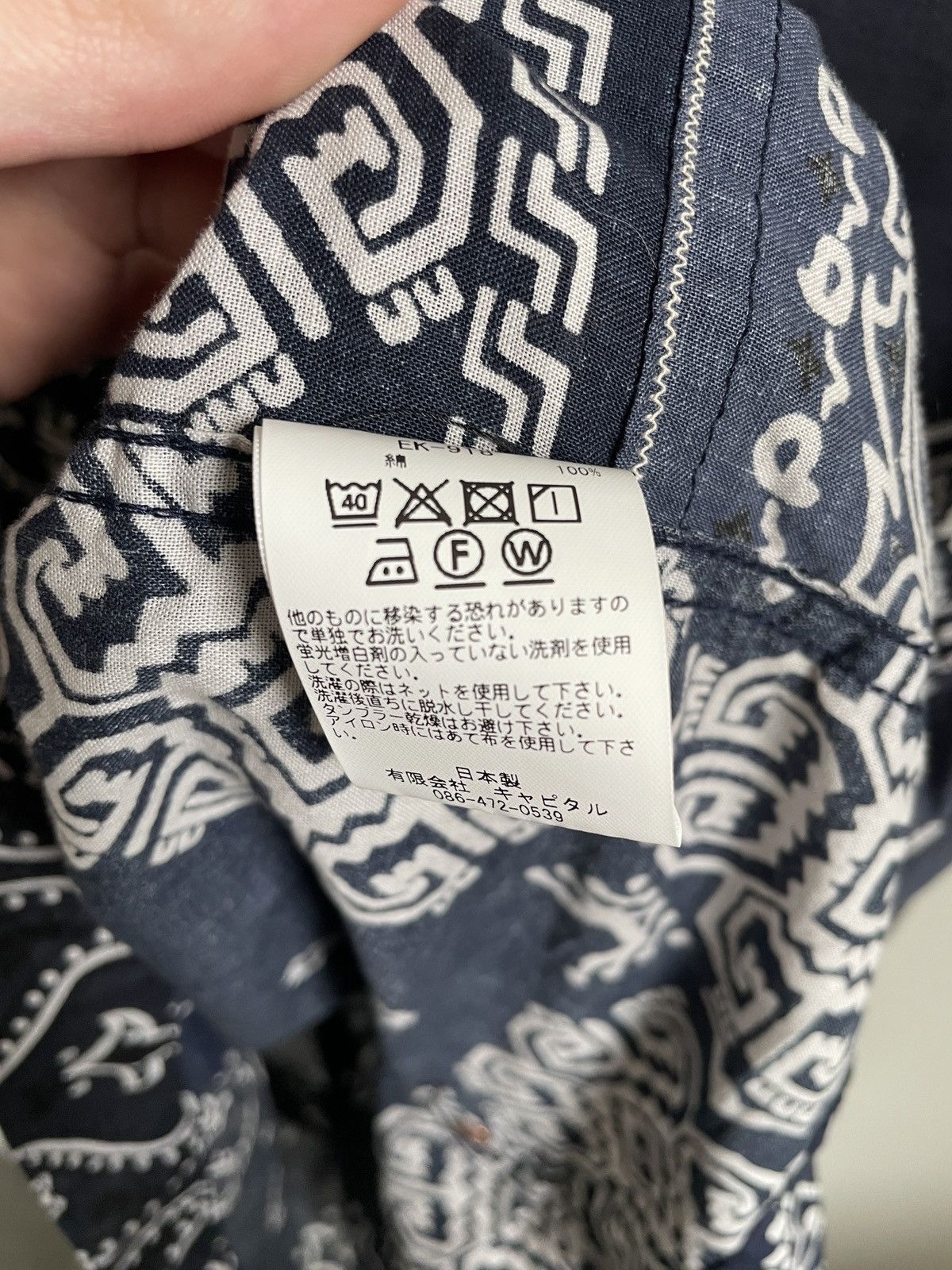 Kapital Patchwork Gauze Bandana 1st Jacket - Navy Size US L / EU 52-54 / 3 - 6 Thumbnail