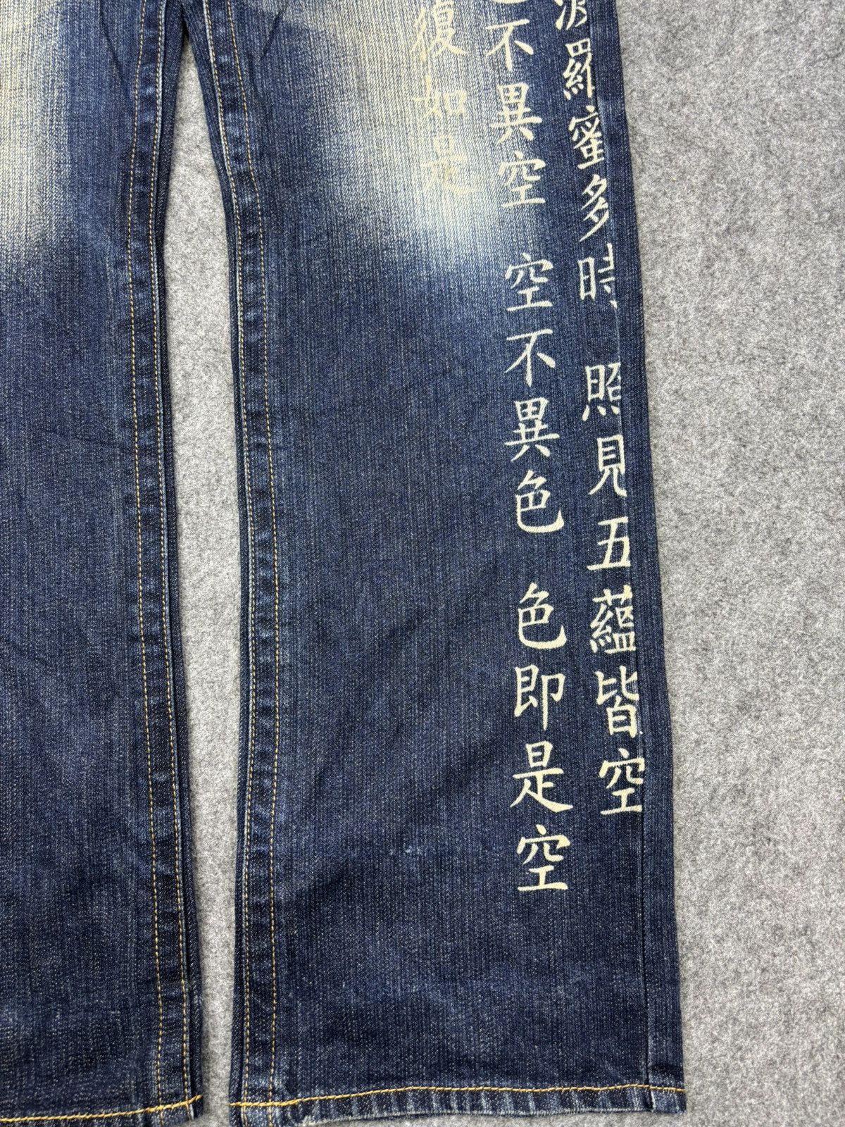 Japanese Brand 💥Denim Archival💥Buden Japanese Scripture Unique Denim F816 Size US 32 / EU 48 - 8 Thumbnail