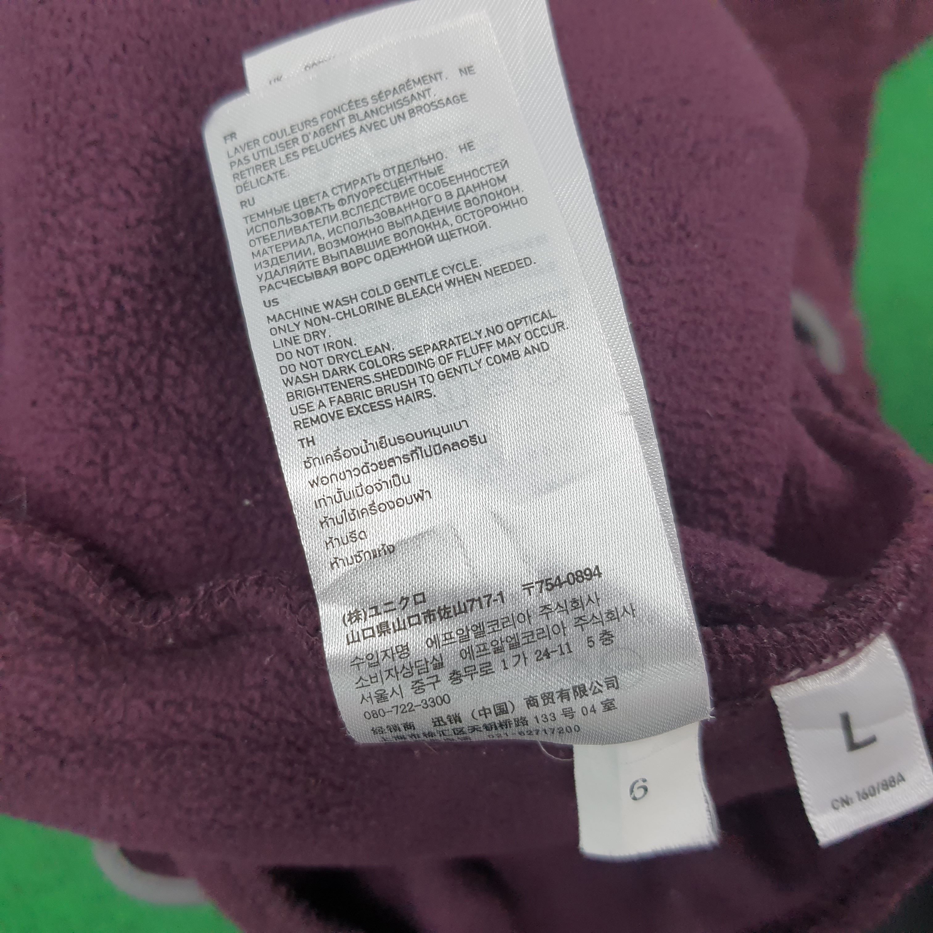 Japanese Brand × Vintage Vintage UU Uniqlo Undercover Custom Logo Fleece Jacket Size US L / EU 52-54 / 3 - 8 Thumbnail