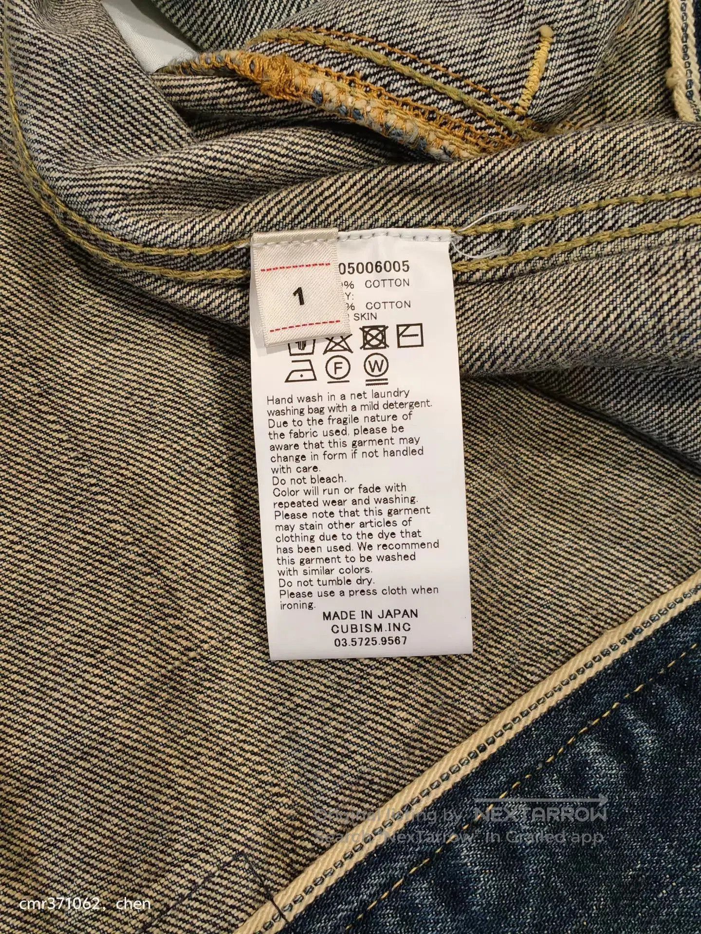 Visvim Blue Denim Jacket with Paint Splatter Accents . Size US S / EU 44-46 / 1 - 7 Thumbnail