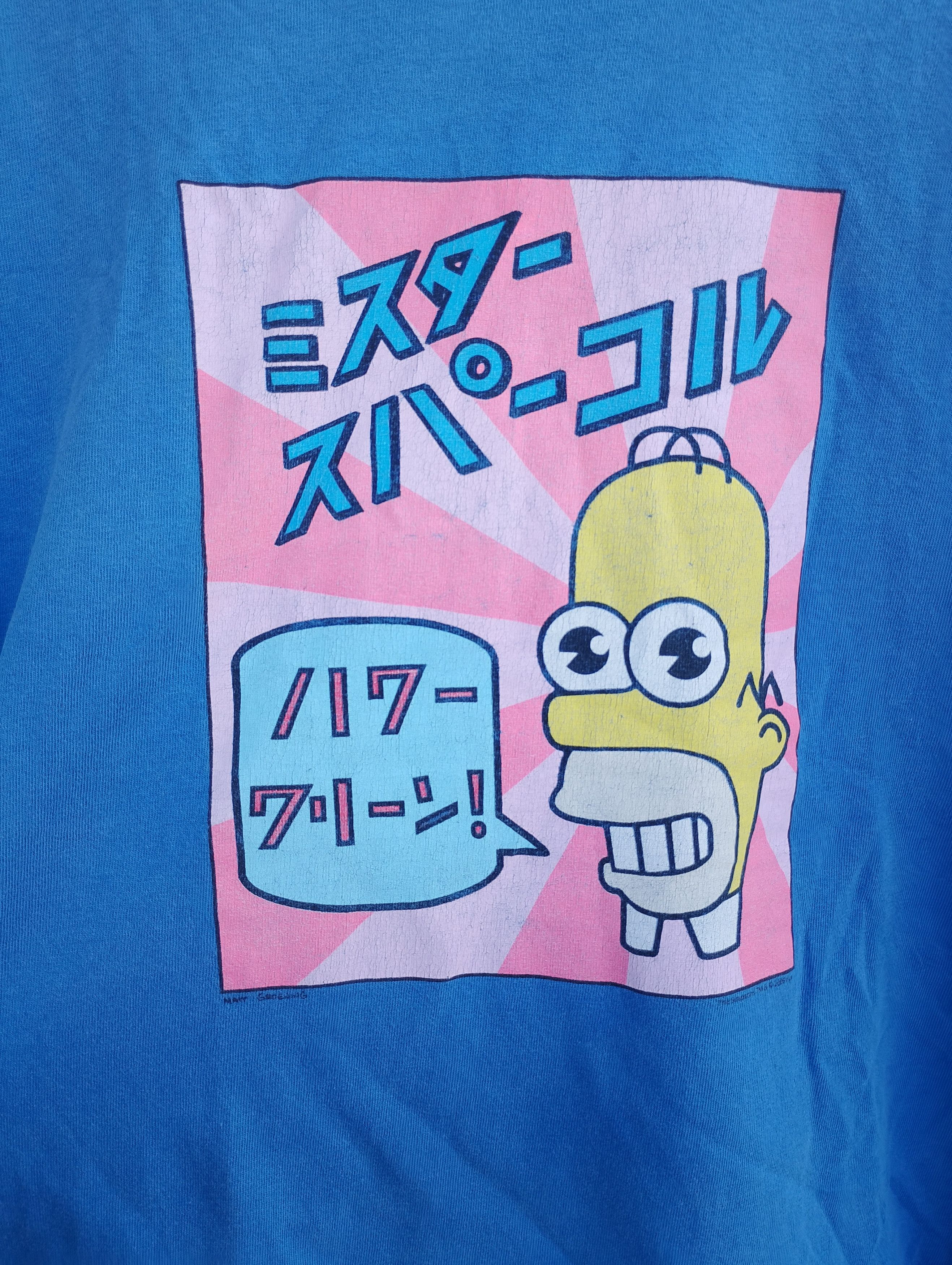 The Simpsons The Simpsons Mr Sparkle Commercial Japanese Homer t-shirt Size US L / EU 52-54 / 3 - 2 Thumbnail