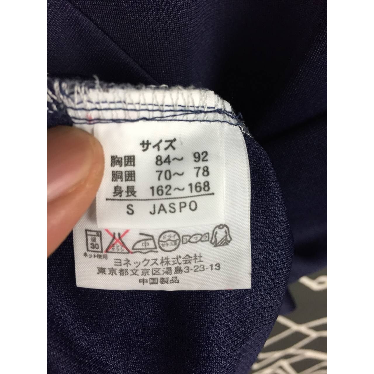 Japanese Brand × Vintage Yonex Embroidered Logo Sportswear Polo Tee Size US S / EU 44-46 / 1 - 7 Thumbnail