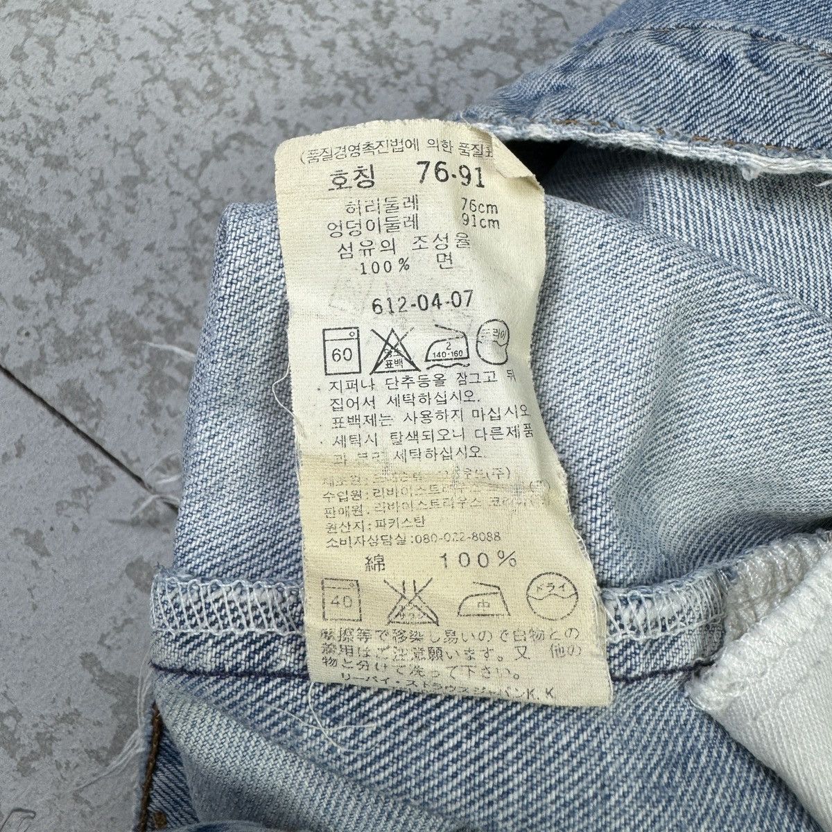 Levi's 💥Vintage 90s Levis 612 Orange Tab Blue Washed Denim Pant Size US 29 - 16 Thumbnail