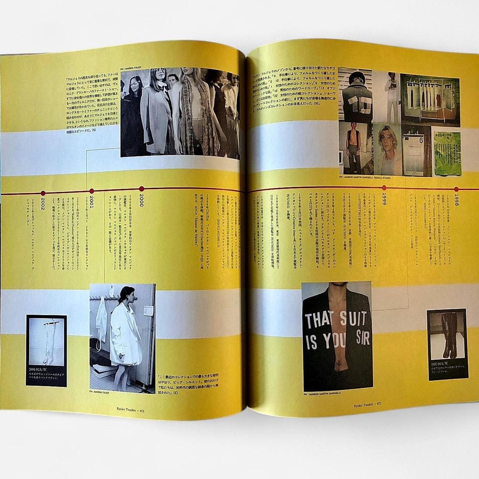 Japanese Brand × Maison Margiela × Vintage Maison Margiela Ryūkō tsūshin Japanese magazine Size ONE SIZE - 5 Thumbnail