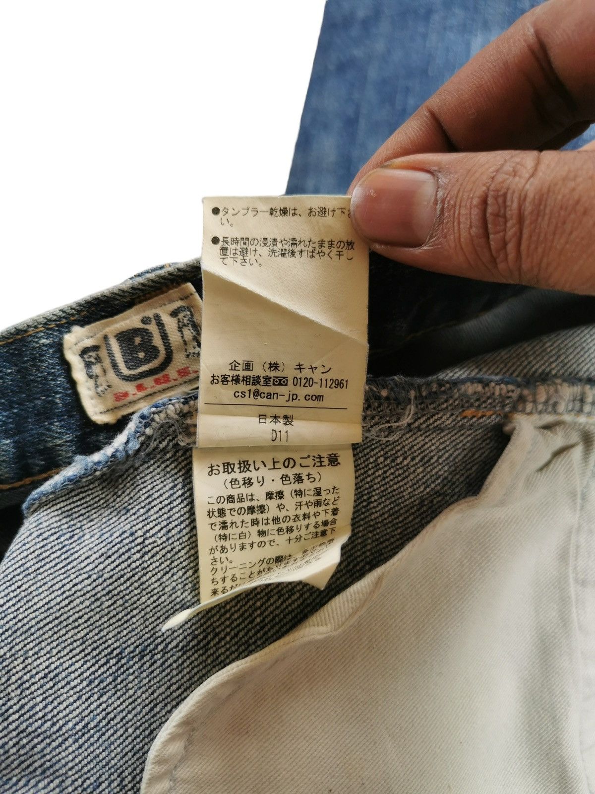 Blue Blue Japan Blue Blue Japan Flare Denim Jeans 🔹Y142 Size 30" / US 8 / IT 44 - 8 Thumbnail