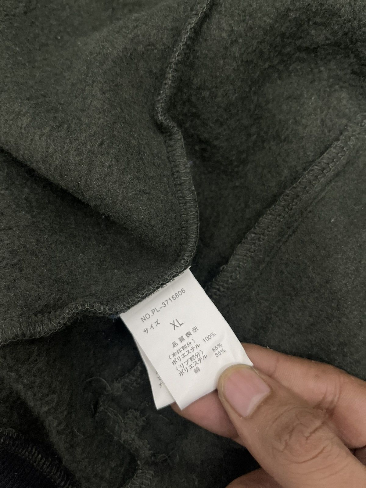 Japanese Brand Japanese Style Sweatshirt and Fur Hoodie Double Collar Size US XL / EU 56 / 4 - 5 Thumbnail