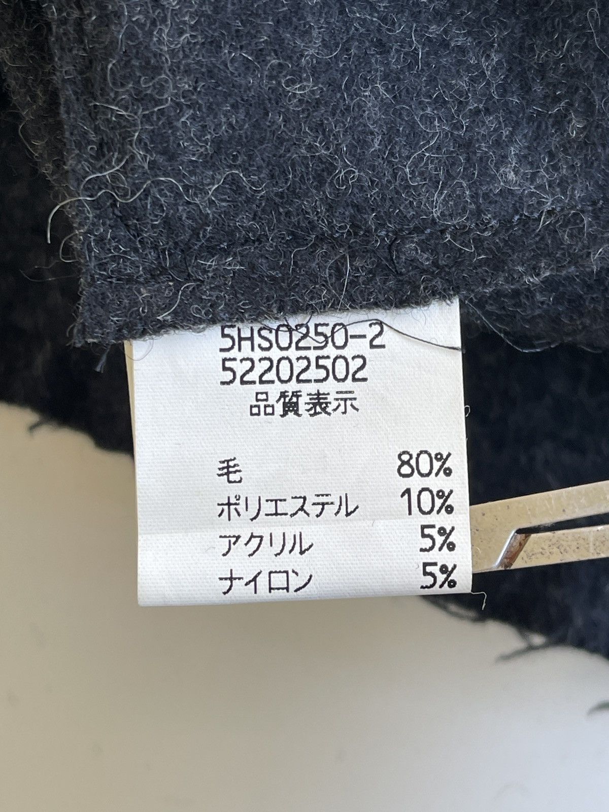 Japanese Brand Japanese Here There Wool Punk Vest Size US XS / EU 42 / 0 - 10 Thumbnail