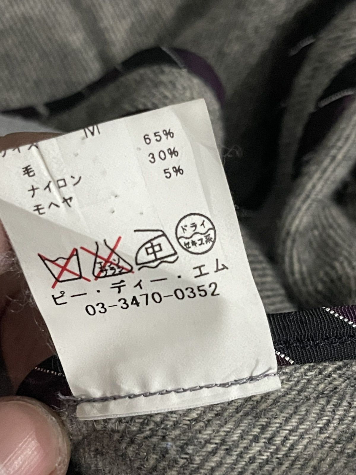 Japanese Brand × Vintage Vintage Unbrand Wool Jacket Size XS / US 0-2 / IT 36-38 - 18 Thumbnail