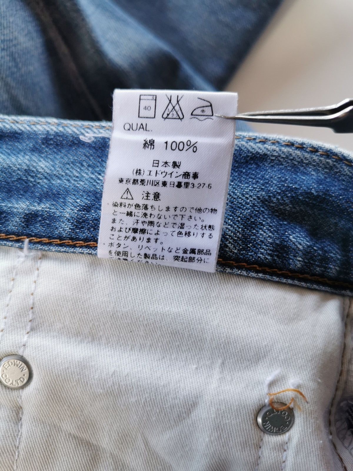 Edwin Ripped Edwin 503 Denim Jeans Size US 32 / EU 48 - 8 Thumbnail