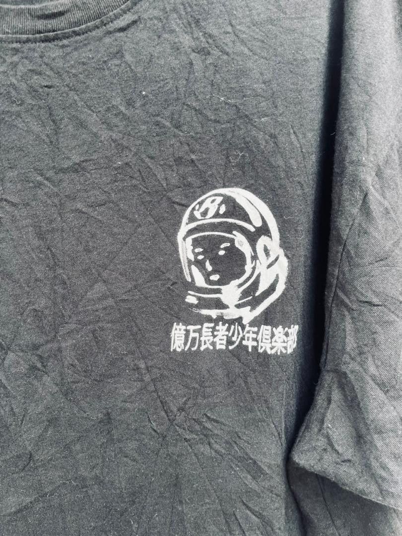 Japanese Brand × Vintage Billionaire Boys Club Sushi Tee Size US XXL / EU 58 / 5 - 7 Thumbnail