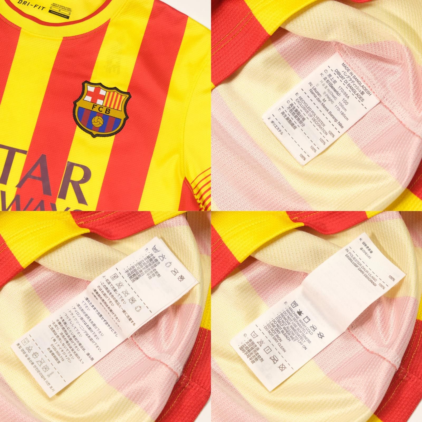 Nike 2013/14 Barcelona Away Shirt Messi (M) Size US M / EU 48-50 / 2 - 6 Thumbnail