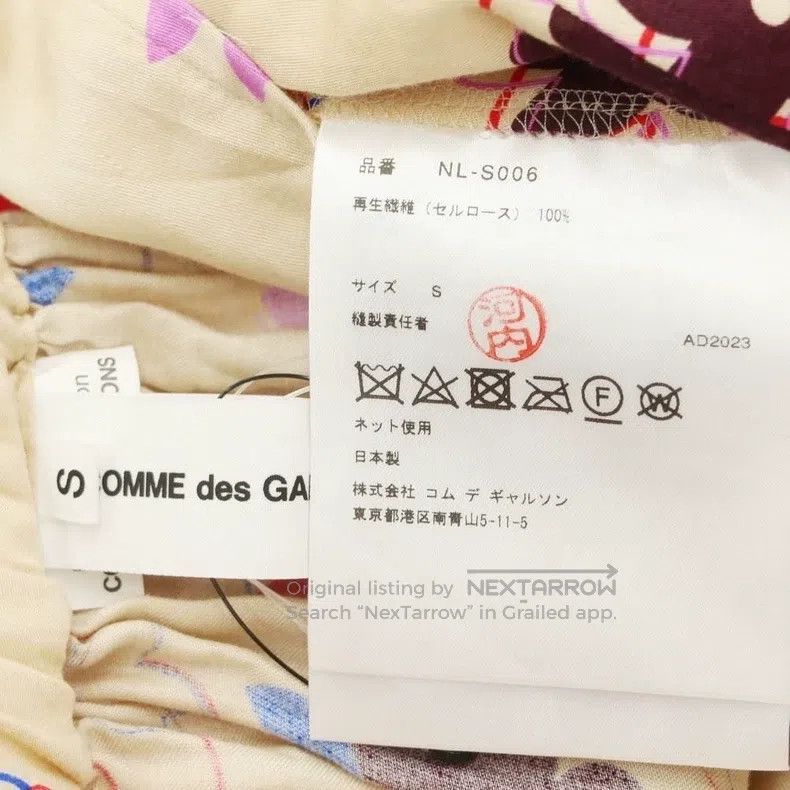 Comme des Garcons Comme Des Garcons size S Floral patterned long skirt, beig Size 23" - 6 Thumbnail