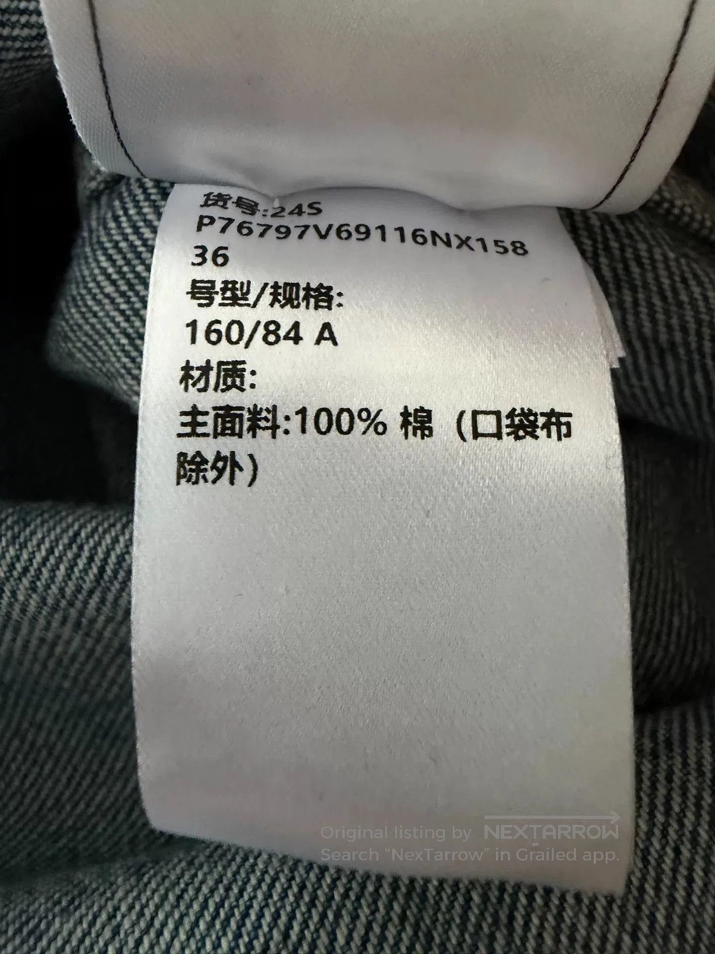 Chanel Chanel 24S Denim Pullover Top. Size US S / EU 44-46 / 1 - 7 Thumbnail