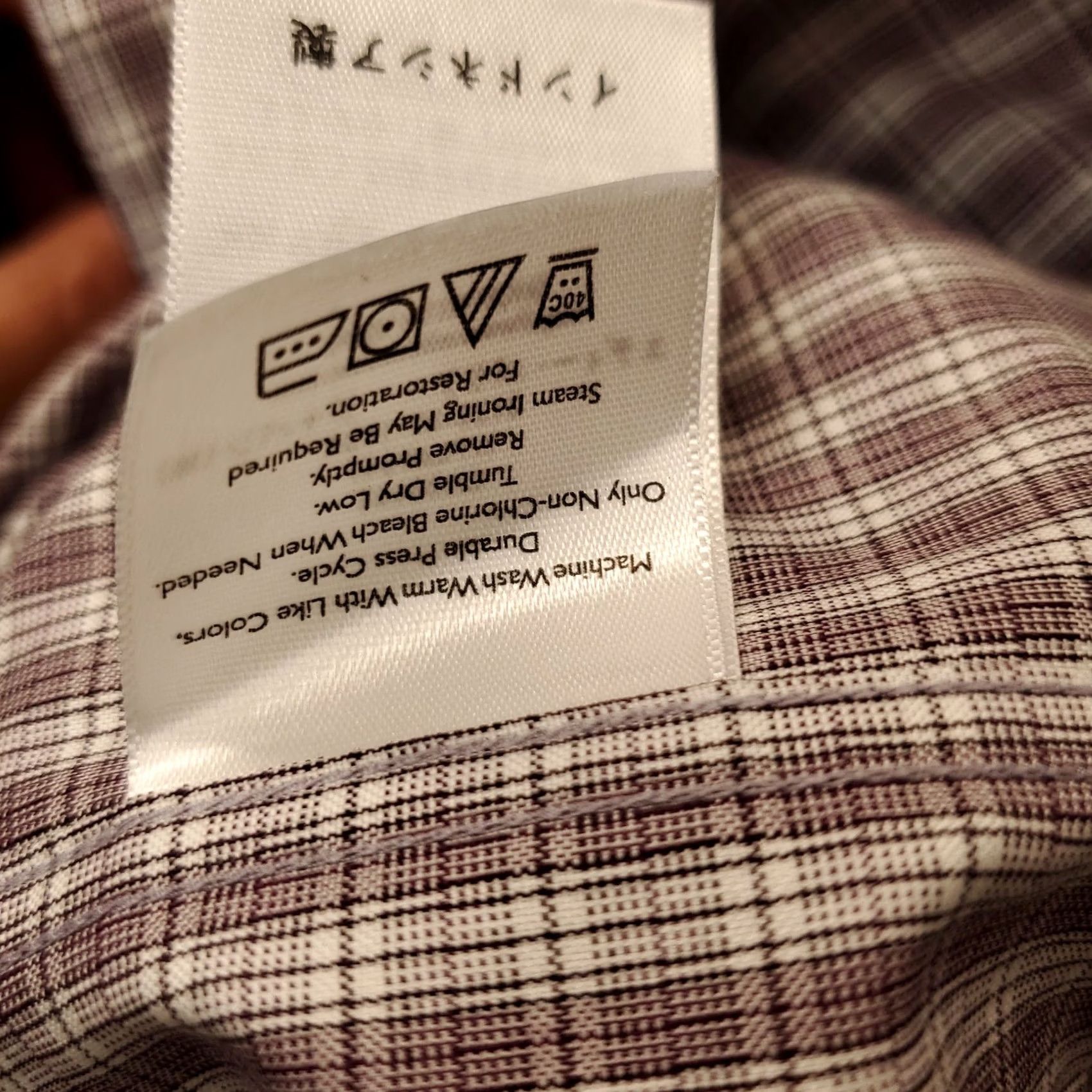 Eddie Bauer Eddie Bauer Shirt Mens Size L Multicolor Plaid Wrinkle Resistant Button-Down Collar EUC Size US L / EU 52-54 / 3 - 6 Thumbnail