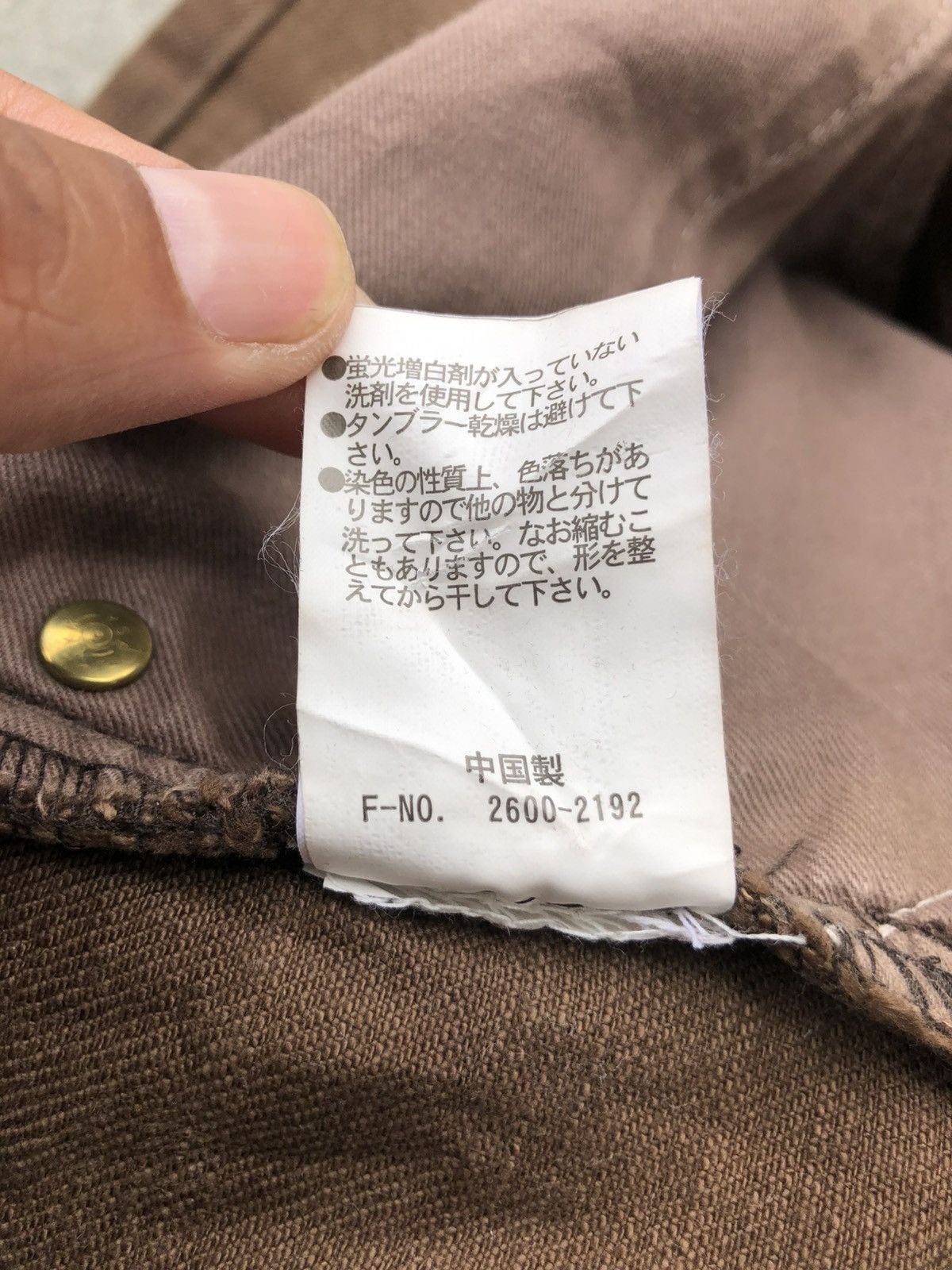 If Six Was Nine Japanese Monsieur Flared Jeans Distreesed Jeans Bootcut Size US 30 / EU 46 - 20 Thumbnail