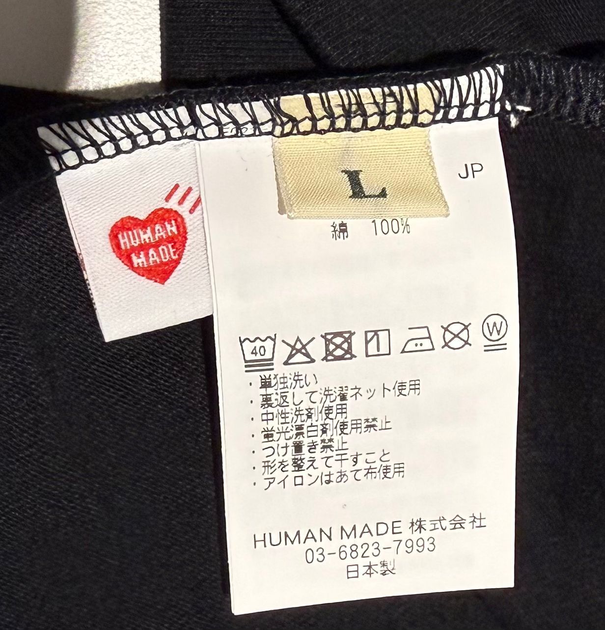Human Made × Undercover HUMAN MADE x UNDERCOVER BLACK GRAPHIC T-SHIRT 2025 Size US L / EU 52-54 / 3 - 5 Thumbnail