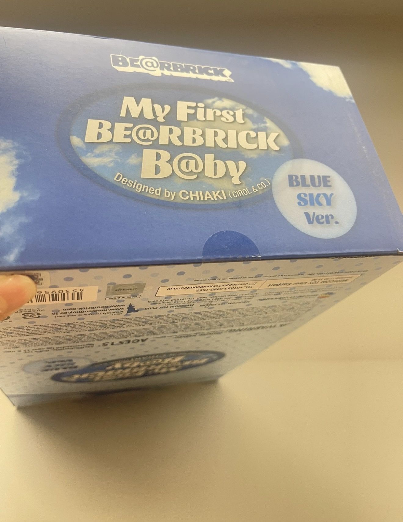Japanese Brand Bearbrick My First Baby Blue Sky 100% & 400% Set Size ONE SIZE - 4 Thumbnail
