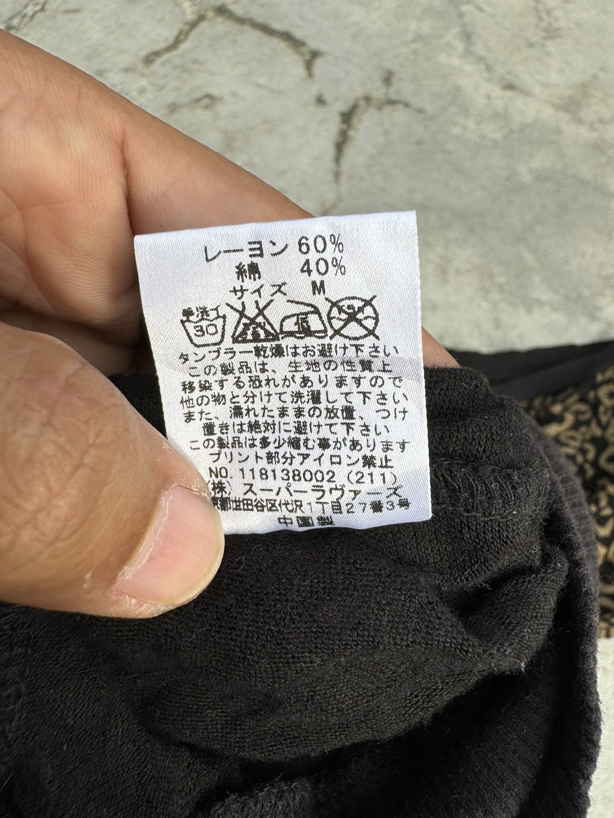 Japanese Brand 💥RARE💥Super Lovers Punk Leopard Long Sleeve Shirt Size US M / EU 48-50 / 2 - 5 Thumbnail