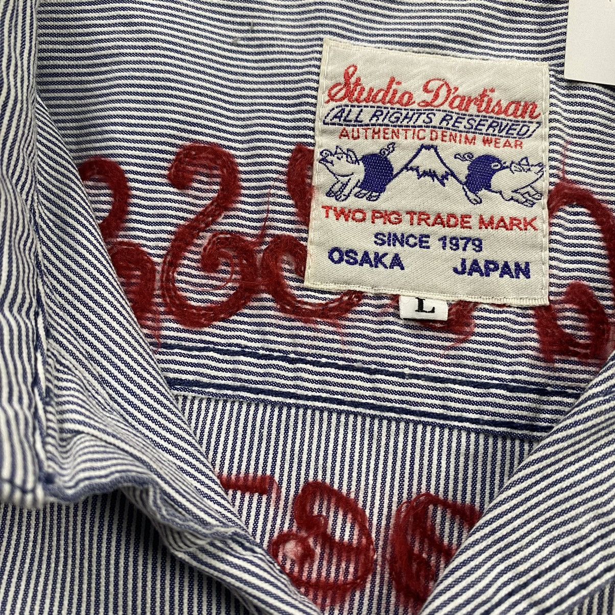 Japanese Brand Studio D’Artisan Hickory Button Shirts Size US M / EU 48-50 / 2 - 6 Thumbnail