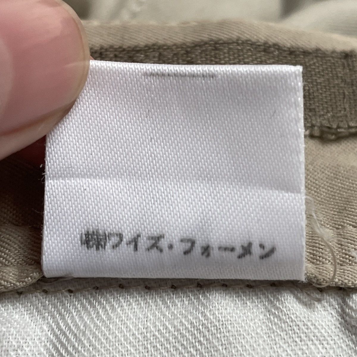 Japanese Brand × Vintage × Yohji Yamamoto Vintage Japanese Brand Yohji Yamamoto Casual Pants 1990s Size US 27 - 11 Thumbnail