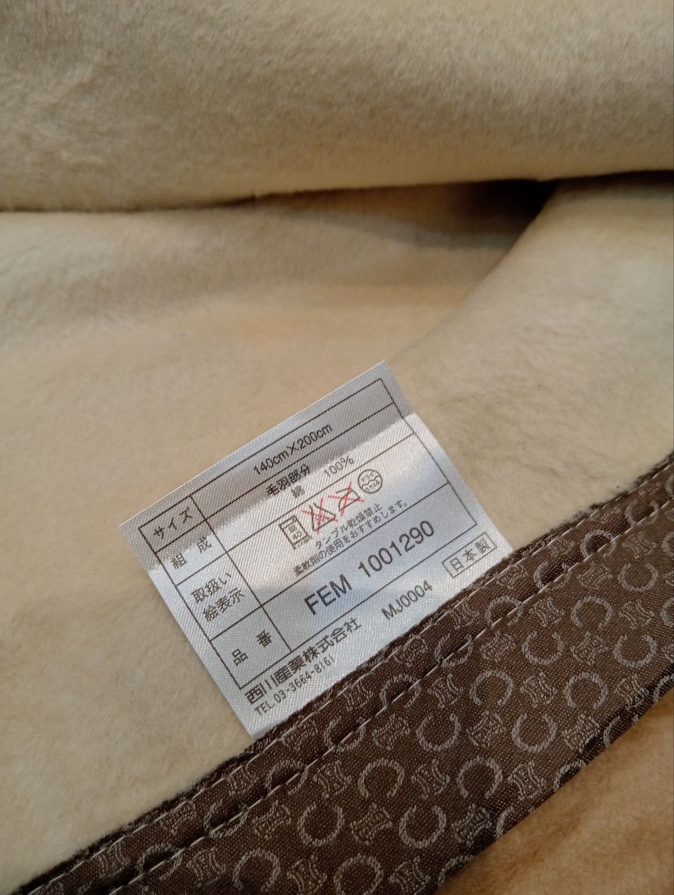 Celine LUXURY CELINE BLANKET - SIZE 140cm x 200cm Size ONE SIZE - 7 Thumbnail