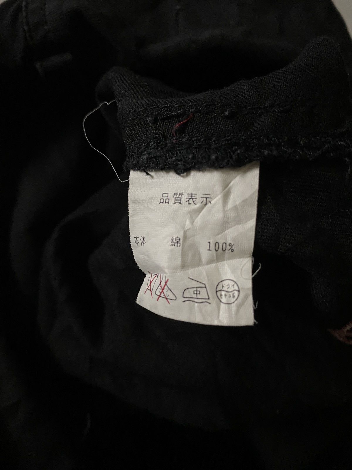 Hysteric Glamour 2000's H. Anarchy Naoto Punk Pants Size US 28 / EU 44 - 11 Thumbnail