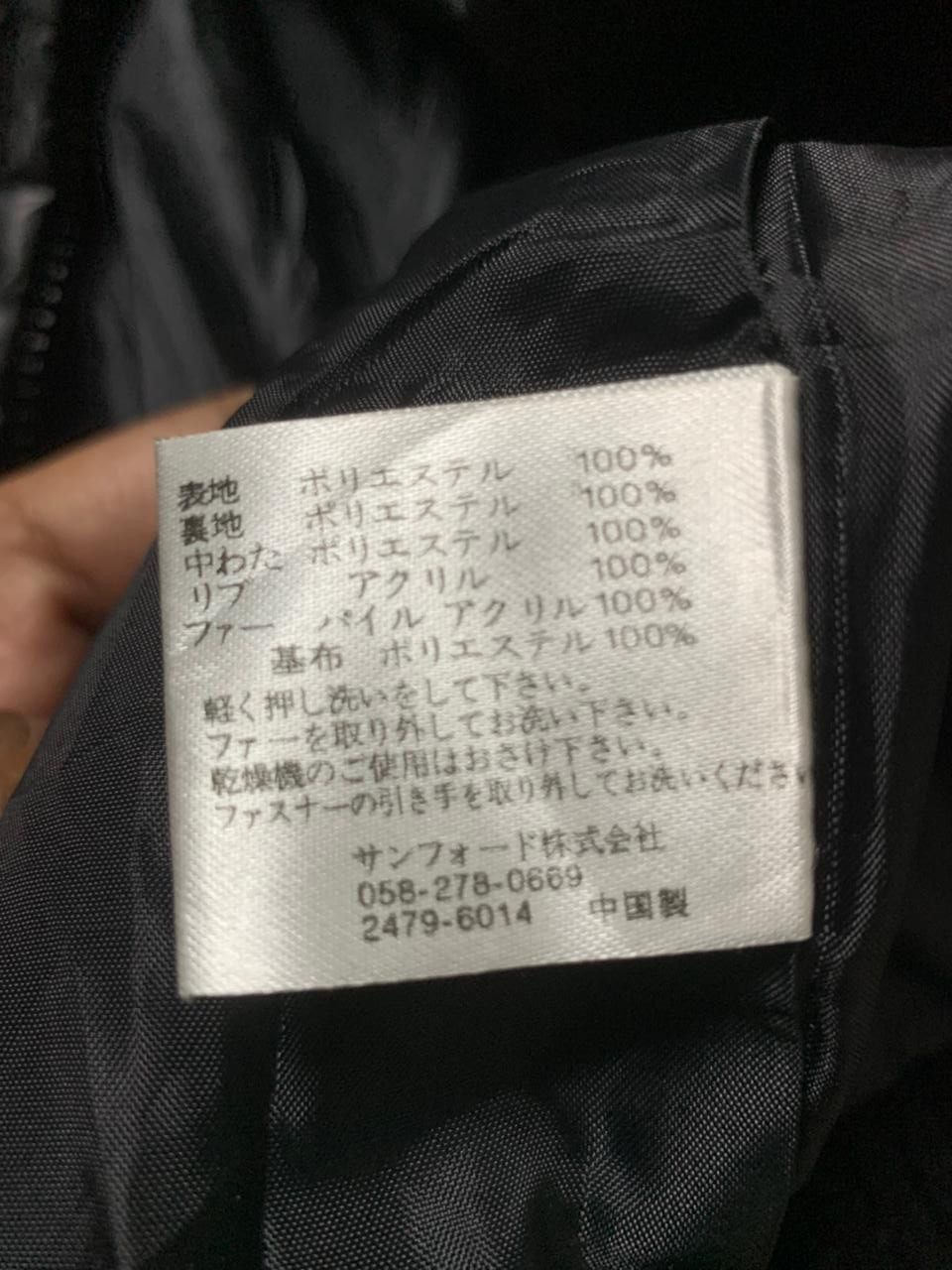 Isamu Katayama Backlash 2000s Japanese Archive Vkei Zip Up Black Puffer Jacket Size US M / EU 48-50 / 2 - 11 Thumbnail