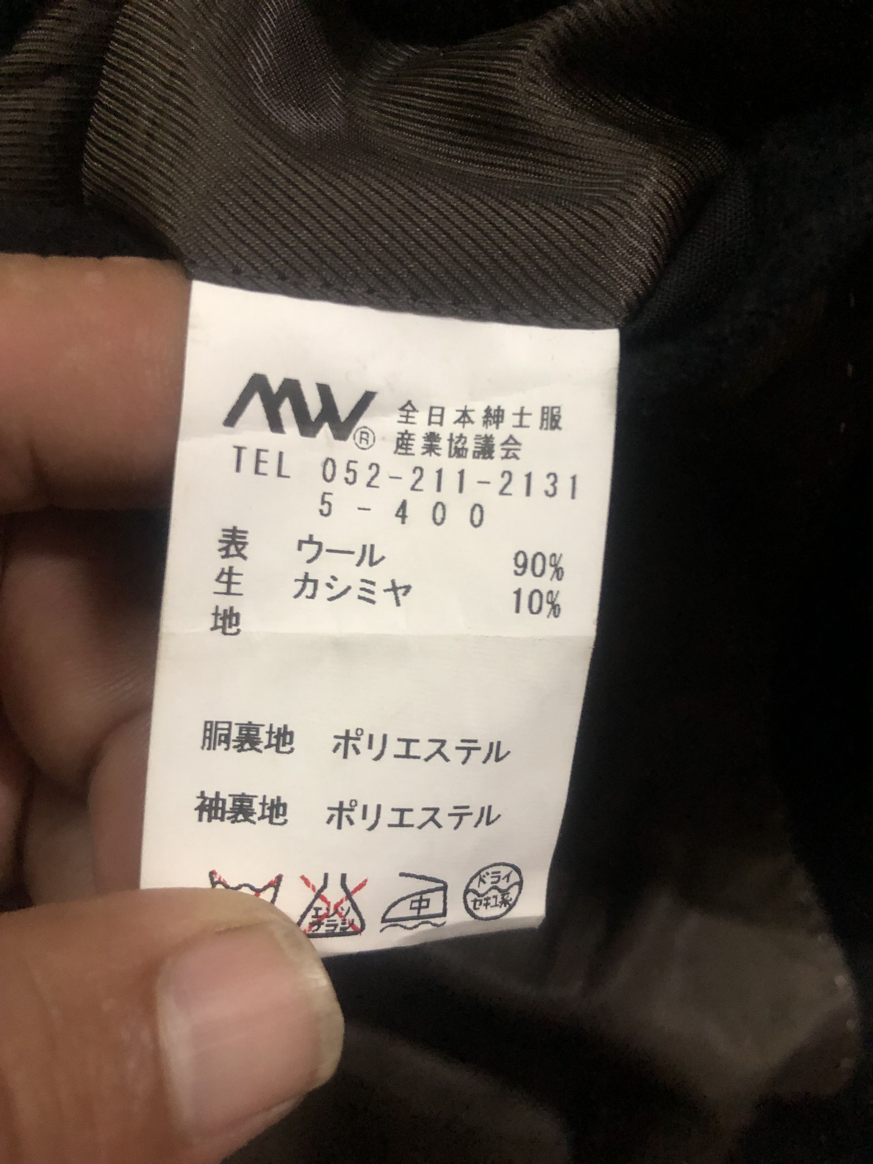 Mr. Junko ME Junko Navy Color Belt Cashmere Blend Over Coat Size US M / EU 48-50 / 2 - 4 Thumbnail