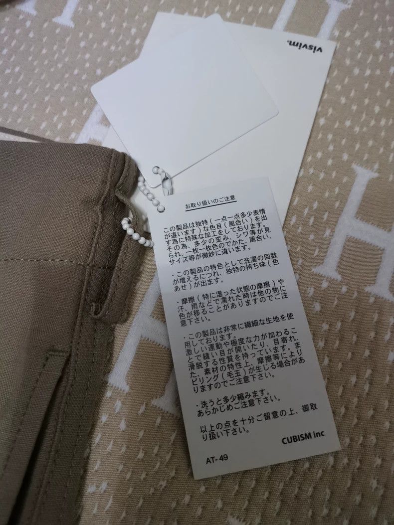 Visvim visvim size 5 Suspenders pants 2505-Nextarrow Size US 30 / EU 46 - 3 Thumbnail