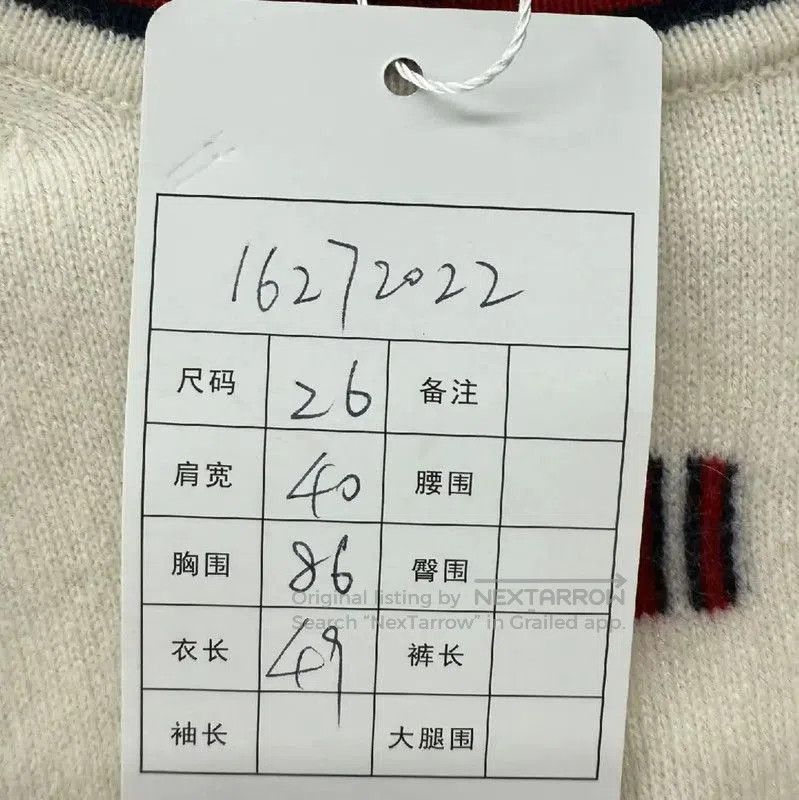 Thom Browne Thom Browne Striped Cotton Long-Sleeve Sweater . Size M / US 6-8 / IT 42-44 - 6 Thumbnail